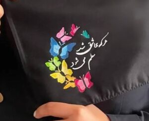 نقاشی مقنعه مدل پروانه