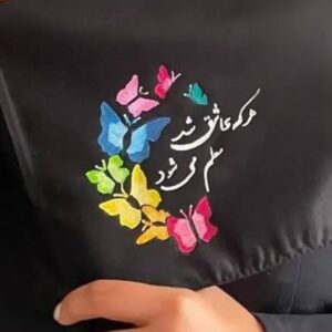 نقاشی مقنعه مدل پروانه