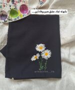 طرح گل بابونه